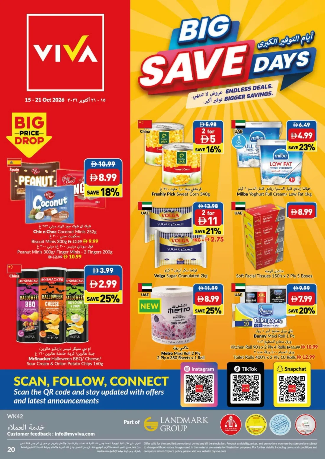 Big Save Days Offers | Viva UAE page 20