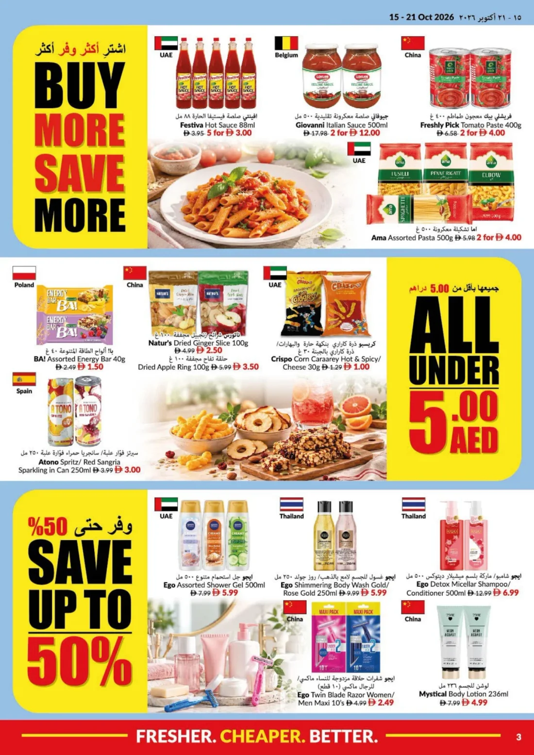 Big Save Days Offers | Viva UAE page 3