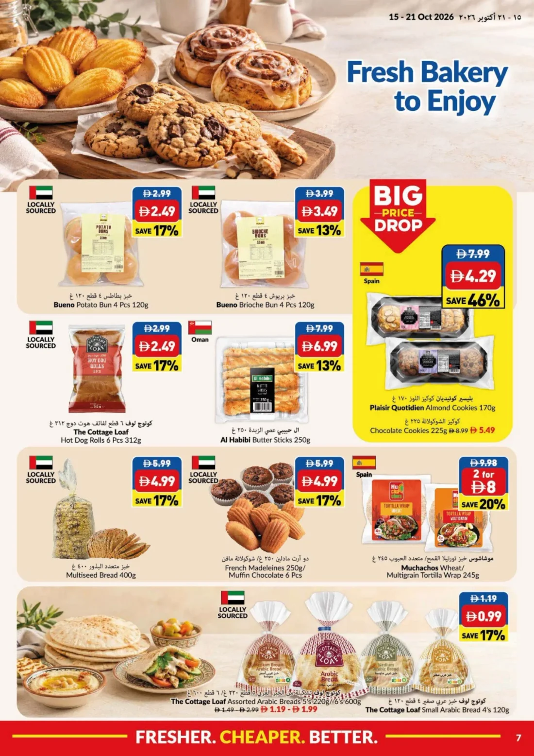 Big Save Days Offers | Viva UAE page 7