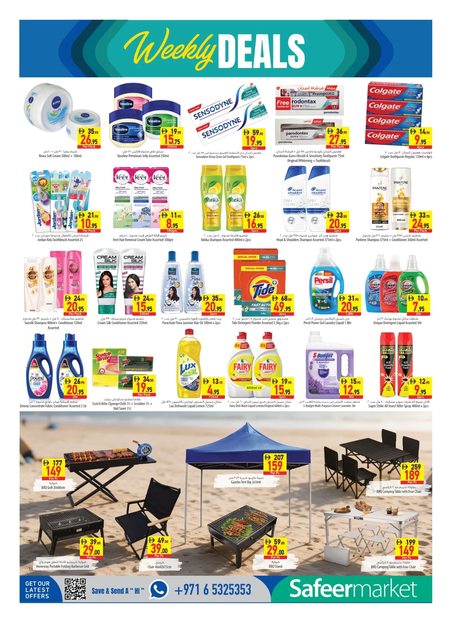 October Value Deals | Safeer Market Offers UAE page 10