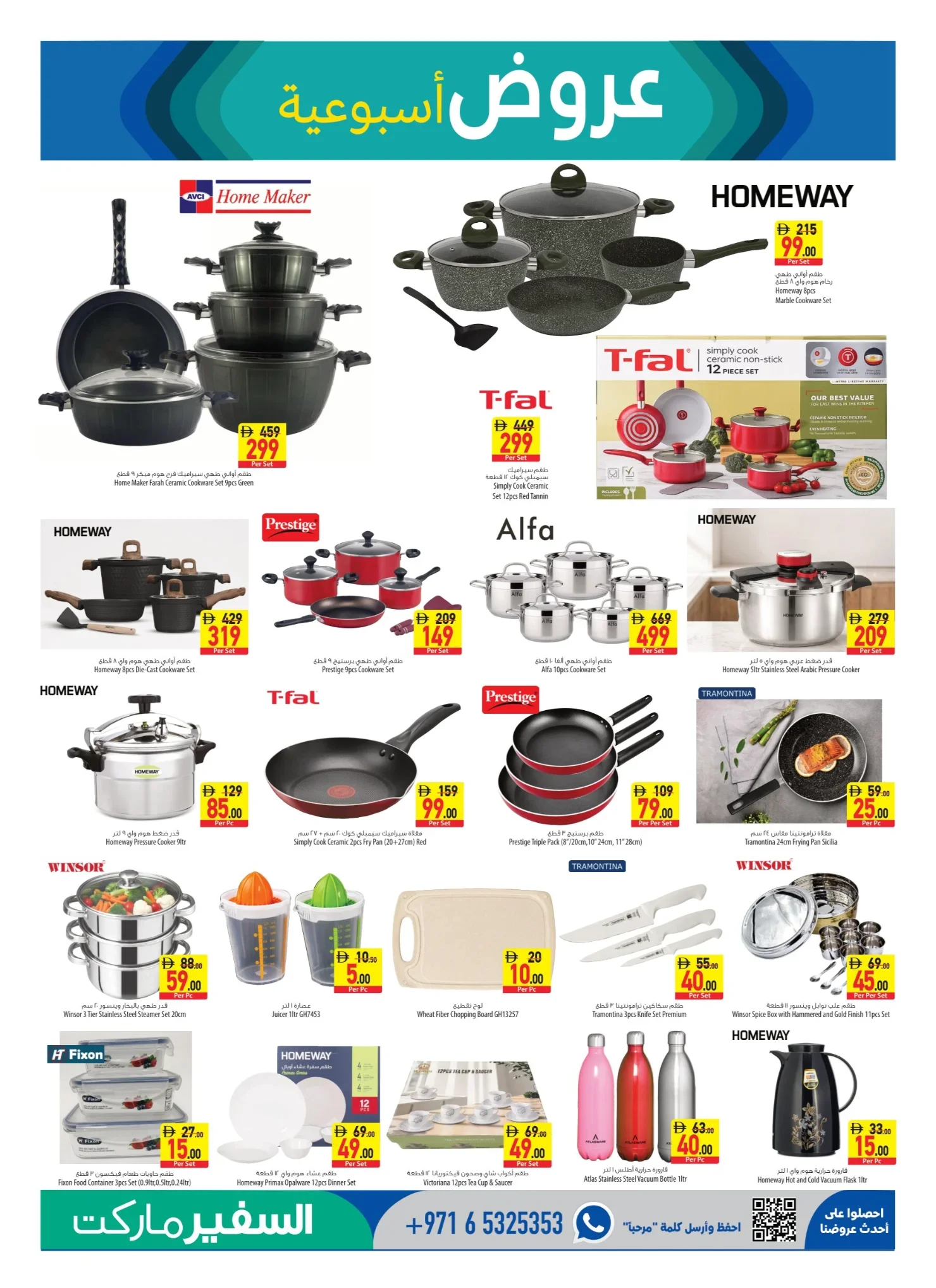October Value Deals | Safeer Market Offers UAE page 13