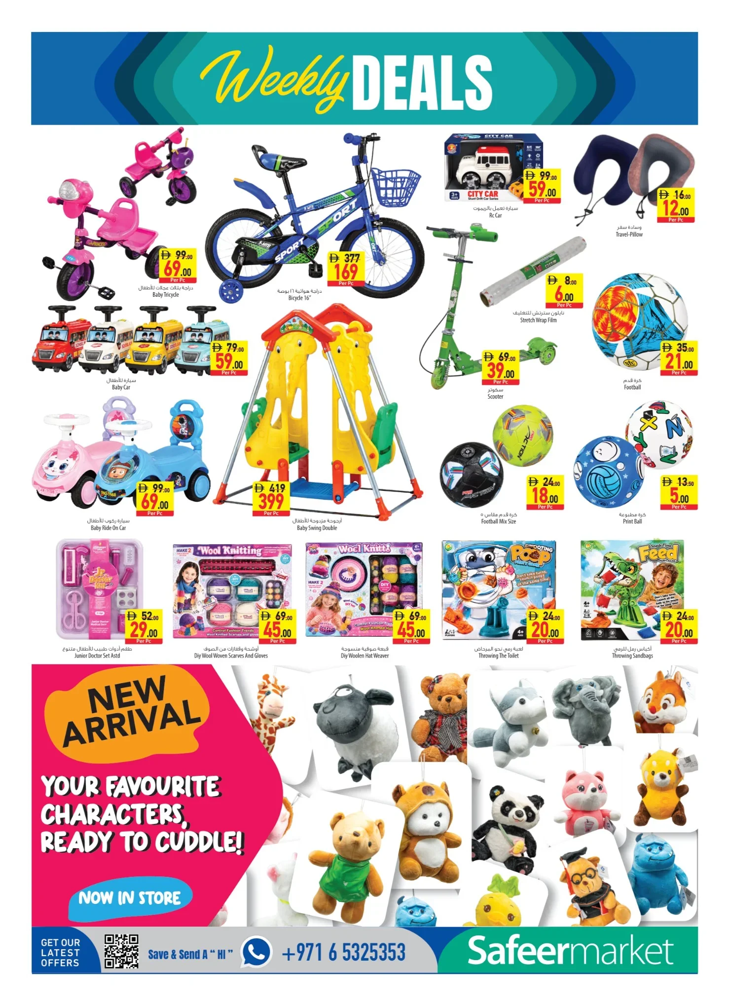 October Value Deals | Safeer Market Offers UAE page 14