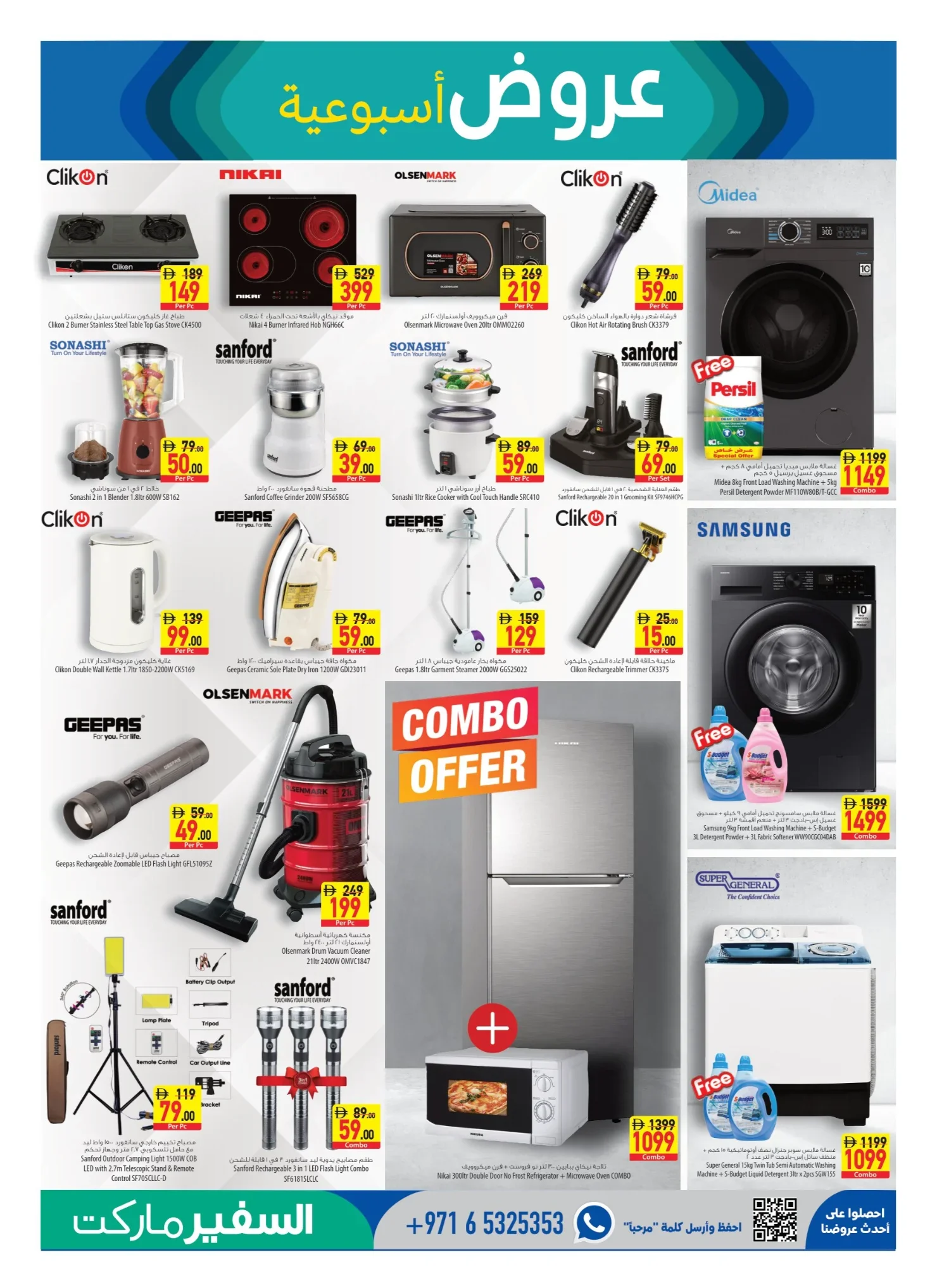 October Value Deals | Safeer Market Offers UAE page 15