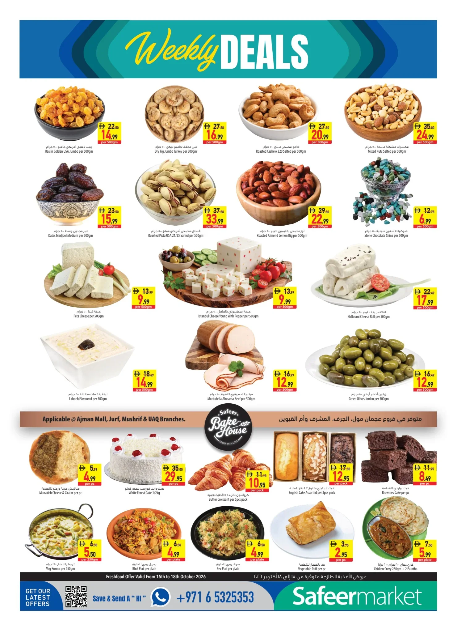 October Value Deals | Safeer Market Offers UAE page 4