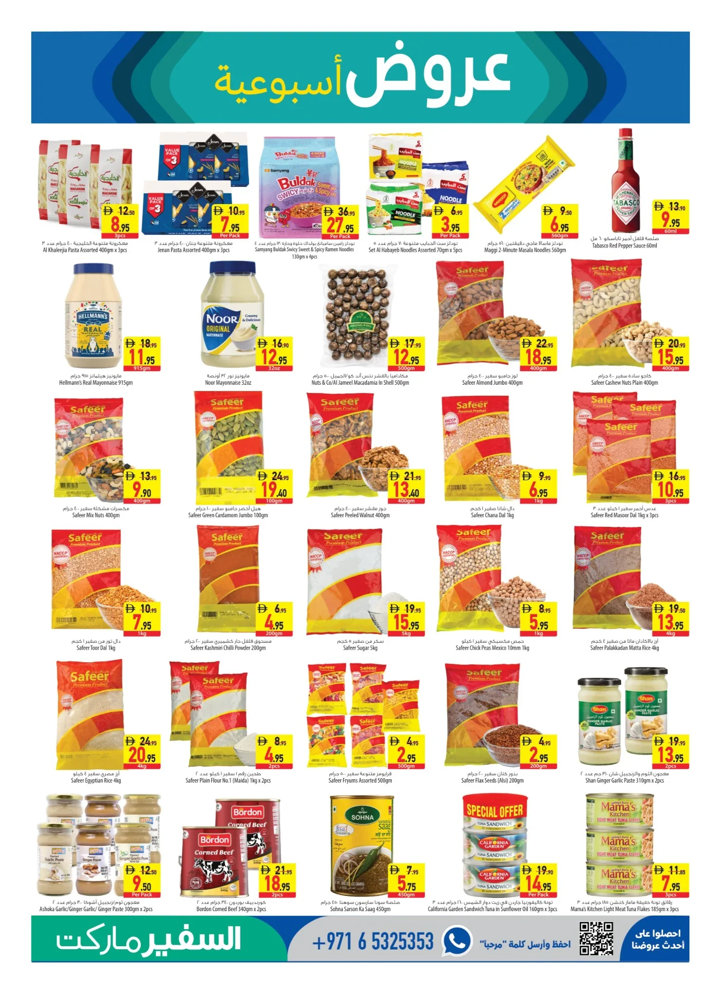 October Value Deals | Safeer Market Offers UAE page 7