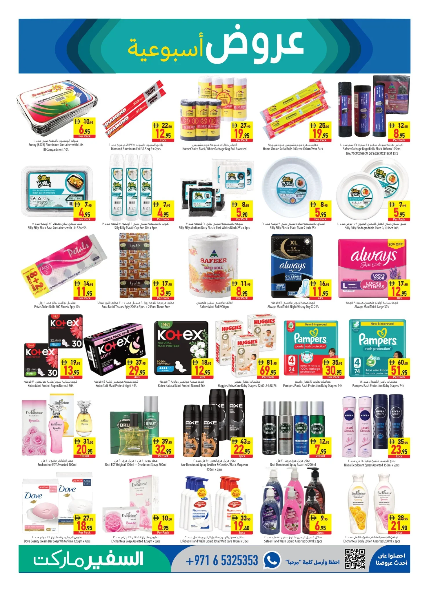 October Value Deals | Safeer Market Offers UAE page 9
