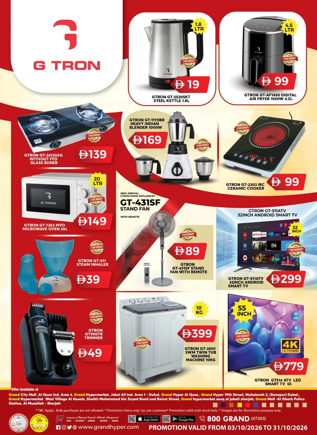 G Tron Electronics Deals | Grand Hypermarket UAE page 1