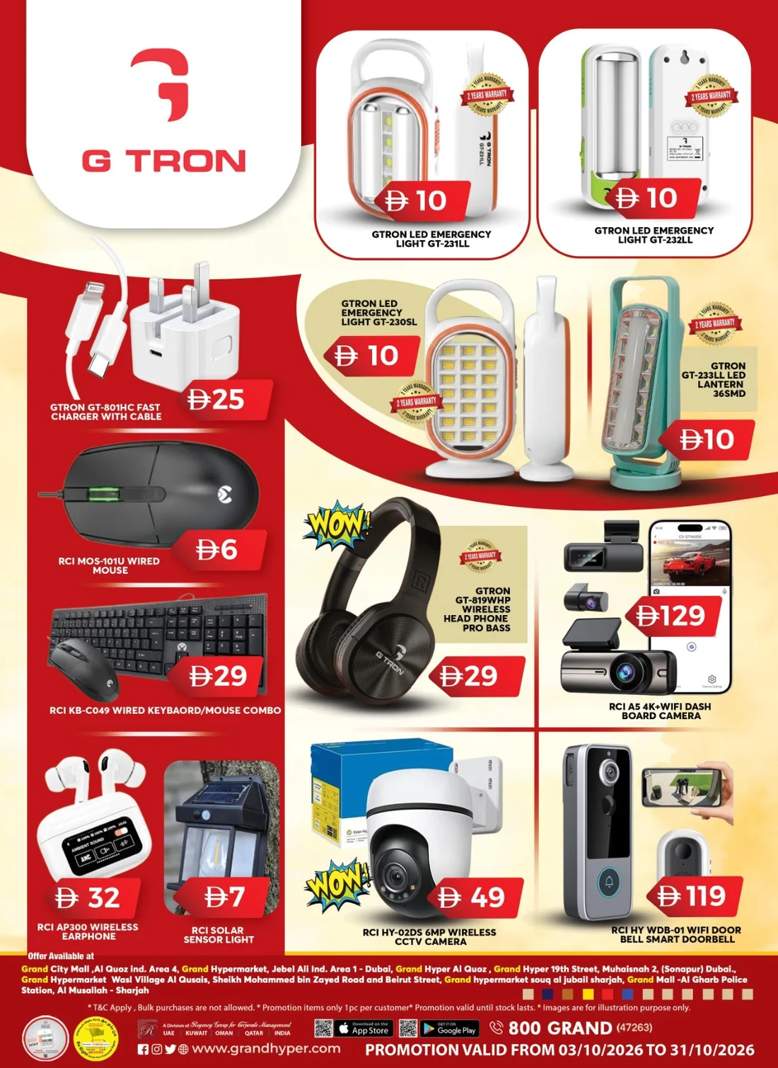 G Tron Electronics Deals | Grand Hypermarket UAE page 2