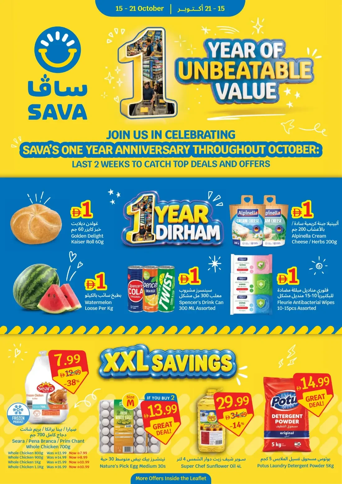 Year of Unbeatable Value | SAVA Offers page 1