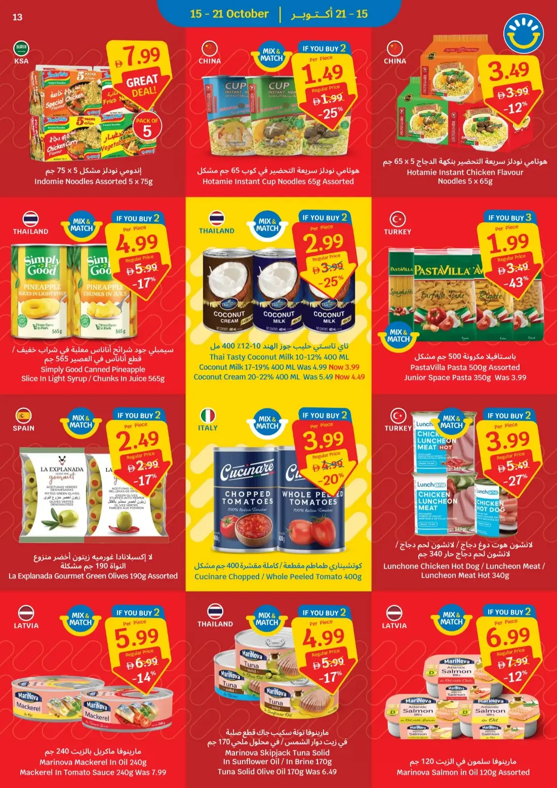 Year of Unbeatable Value | SAVA Offers page 13