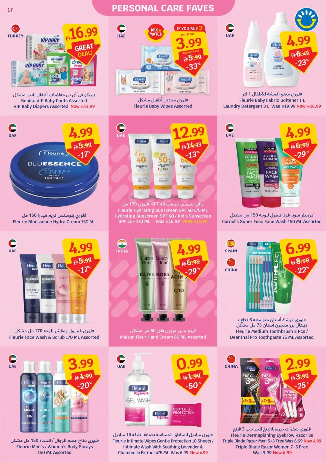 Year of Unbeatable Value | SAVA Offers page 17