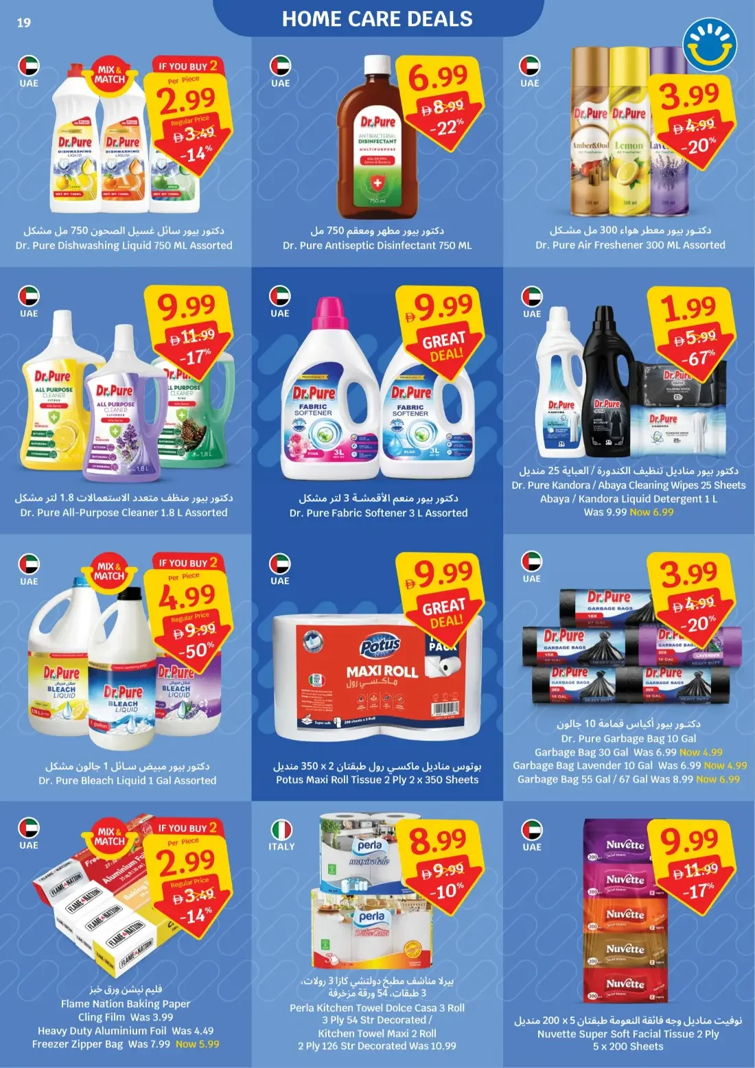 Year of Unbeatable Value | SAVA Offers page 19