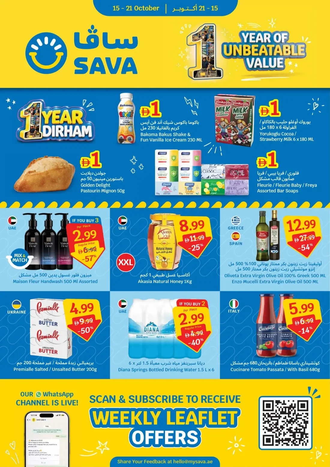 Year of Unbeatable Value | SAVA Offers page 20