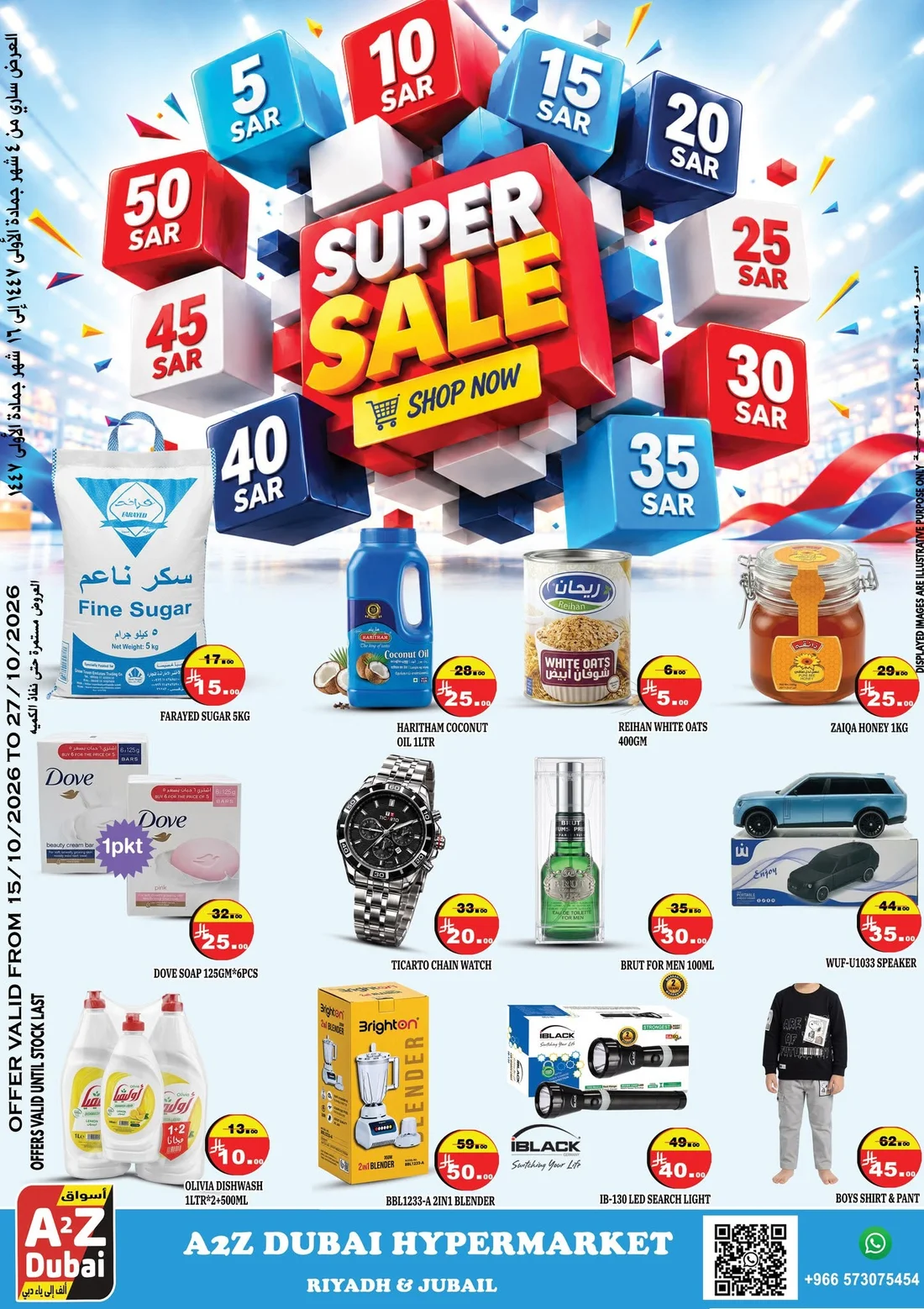 Super Sale Offers | A2Z Dubai Hypermarket Riyadh page 1