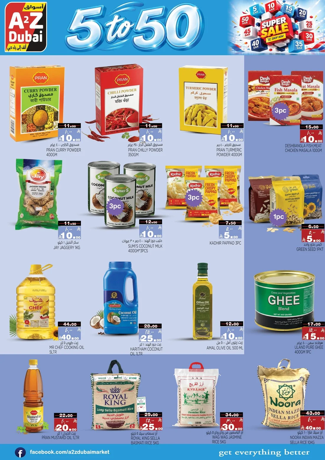 Super Sale Offers | A2Z Dubai Hypermarket Riyadh page 2