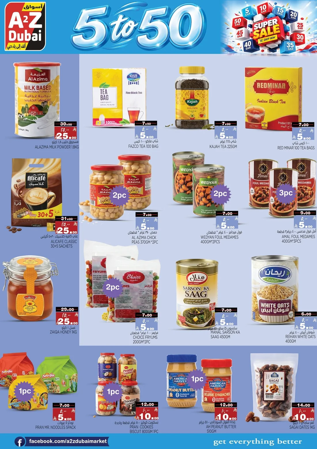 Super Sale Offers | A2Z Dubai Hypermarket Riyadh page 3