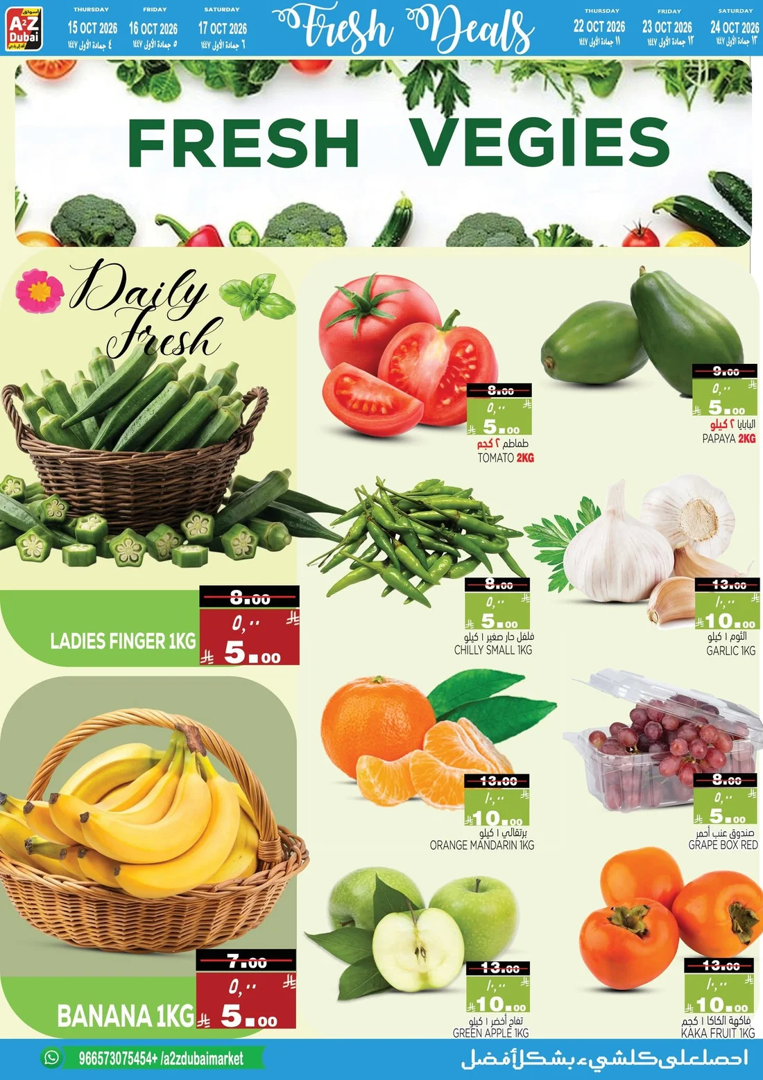 Super Sale Offers | A2Z Dubai Hypermarket Riyadh page 4