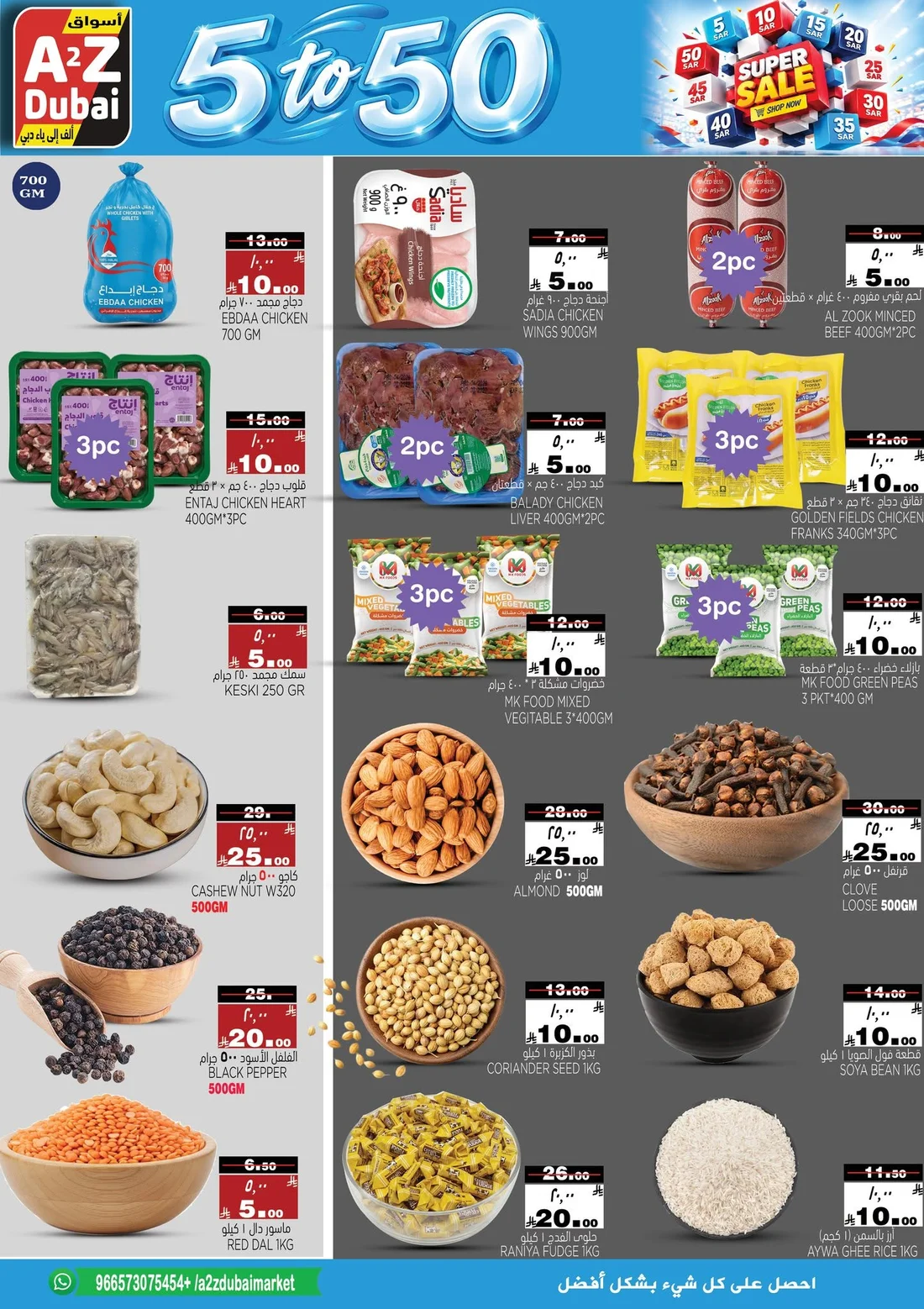 Super Sale Offers | A2Z Dubai Hypermarket Riyadh page 5