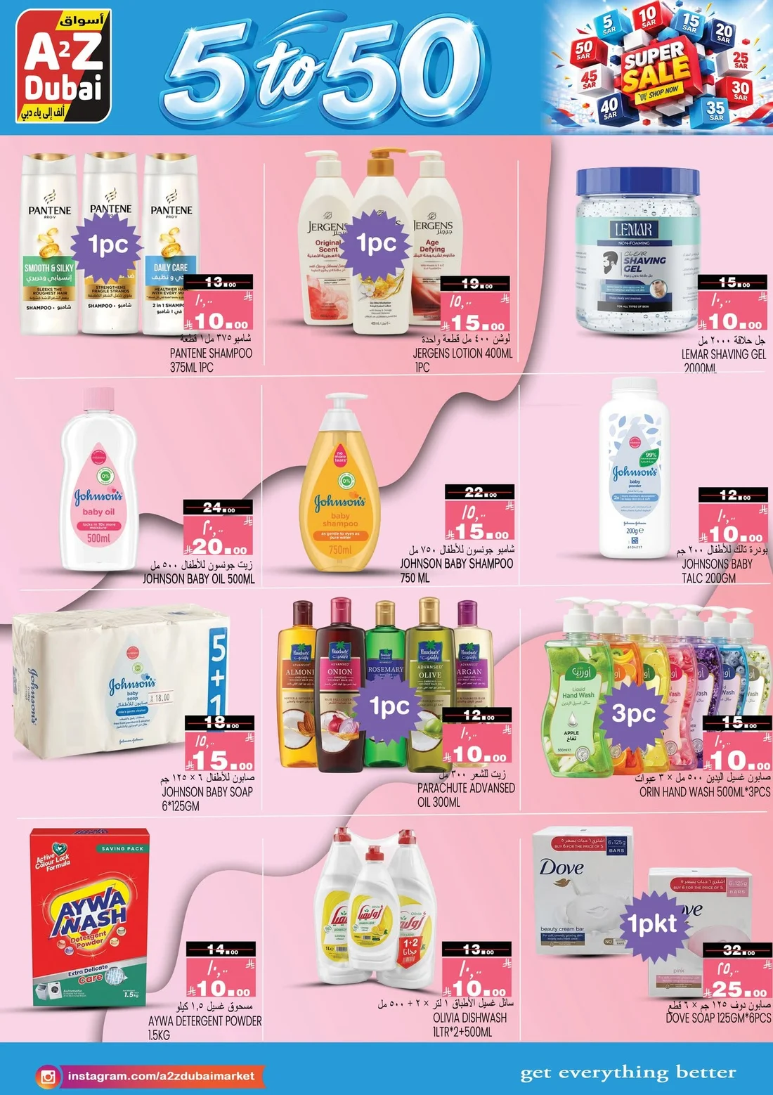 Super Sale Offers | A2Z Dubai Hypermarket Riyadh page 6