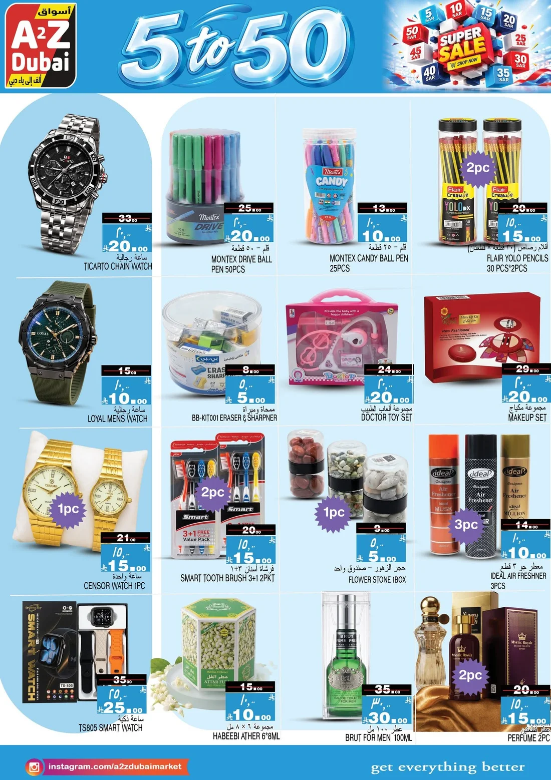Super Sale Offers | A2Z Dubai Hypermarket Riyadh page 7