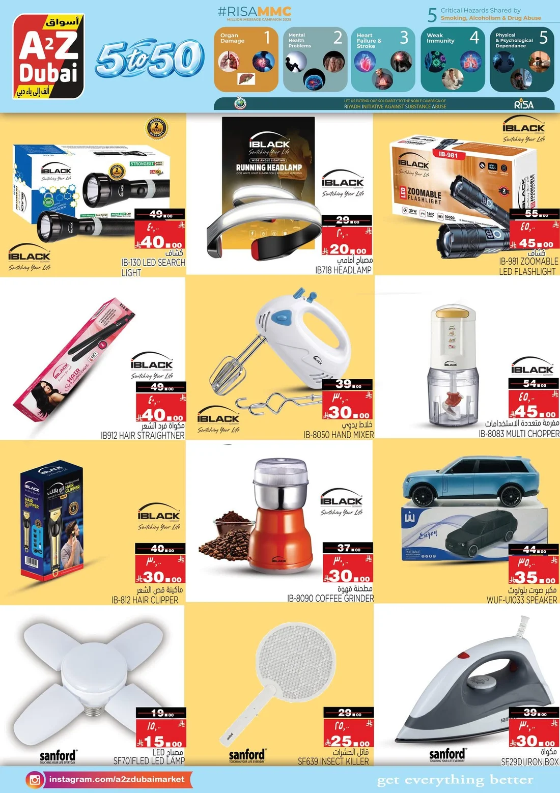 Super Sale Offers | A2Z Dubai Hypermarket Riyadh page 9