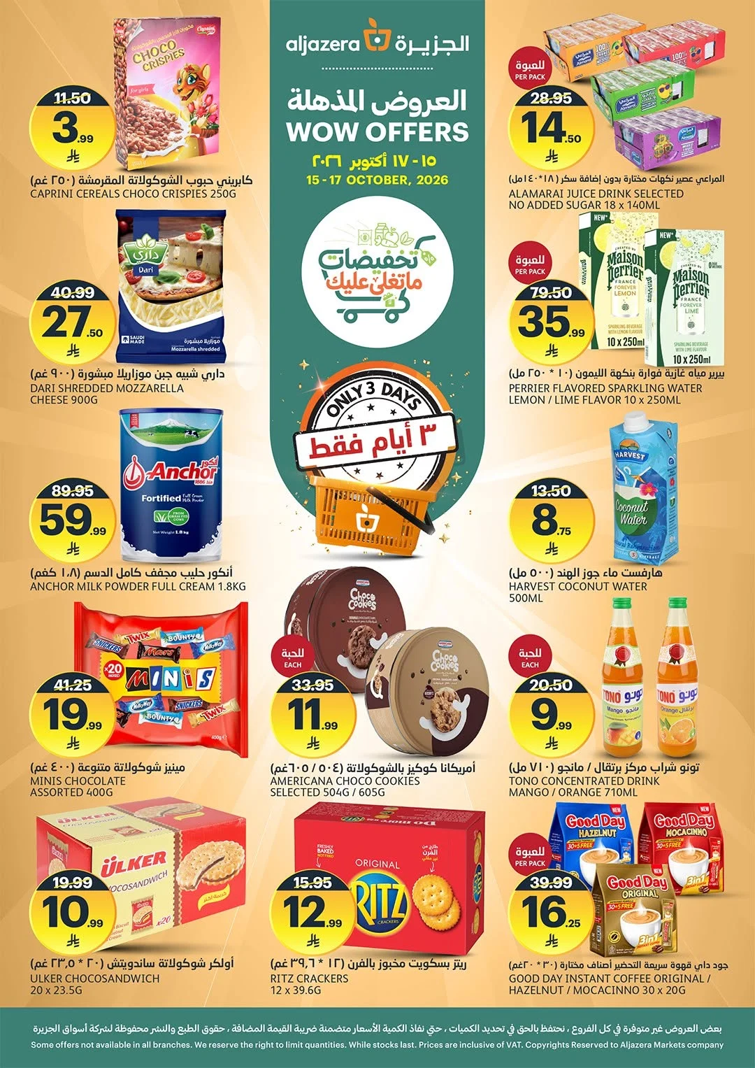 WOW Offers | Aljazera Markets Saudi Arabia page 2