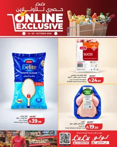 Online Exclusive Offers | LuLu flyer cover