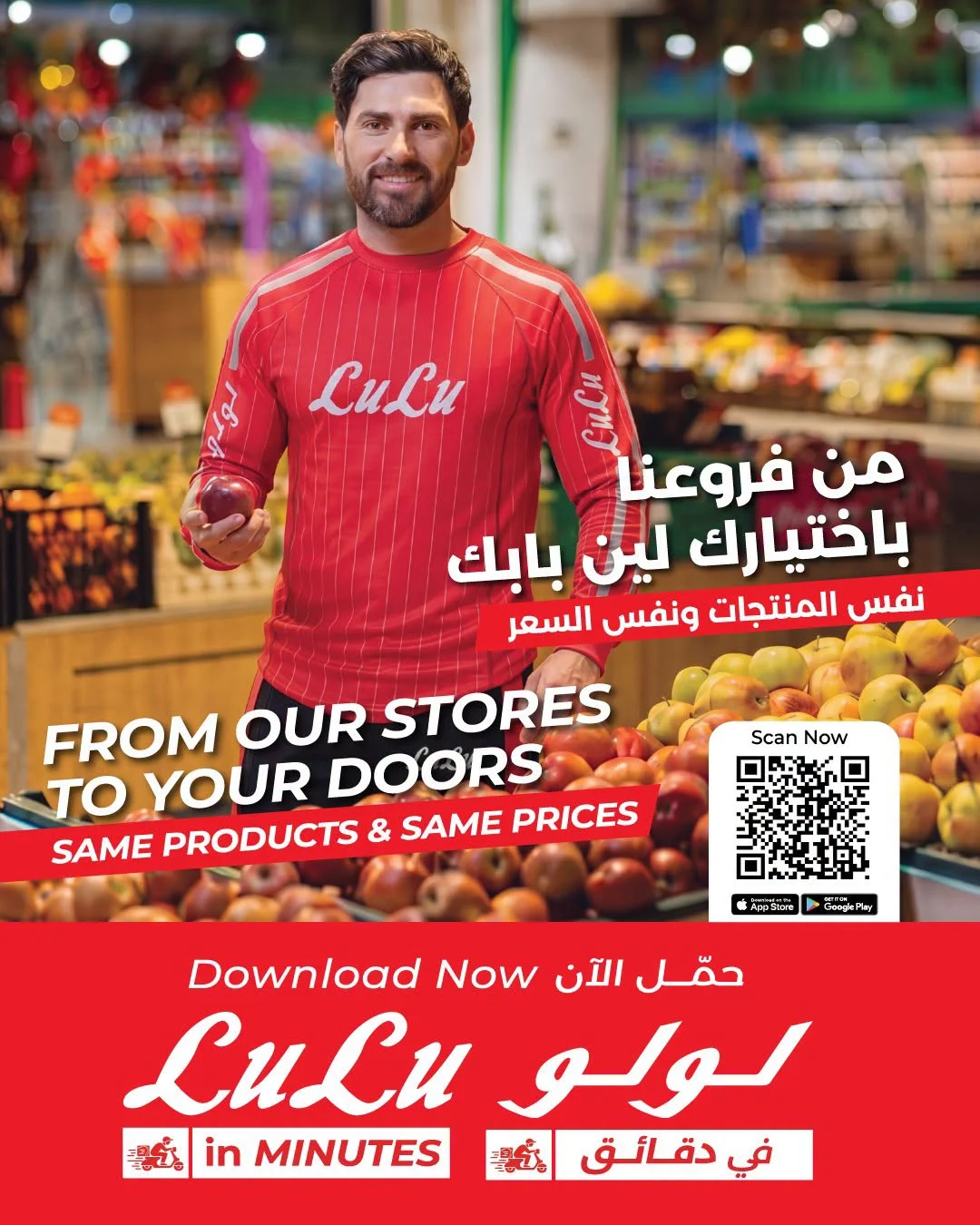 Online Exclusive Offers | LuLu page 9