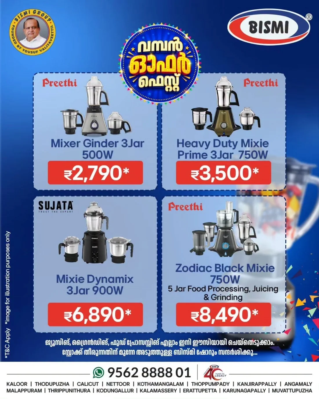Bumper Festival Mixie Mela | Bismi Offers page 2