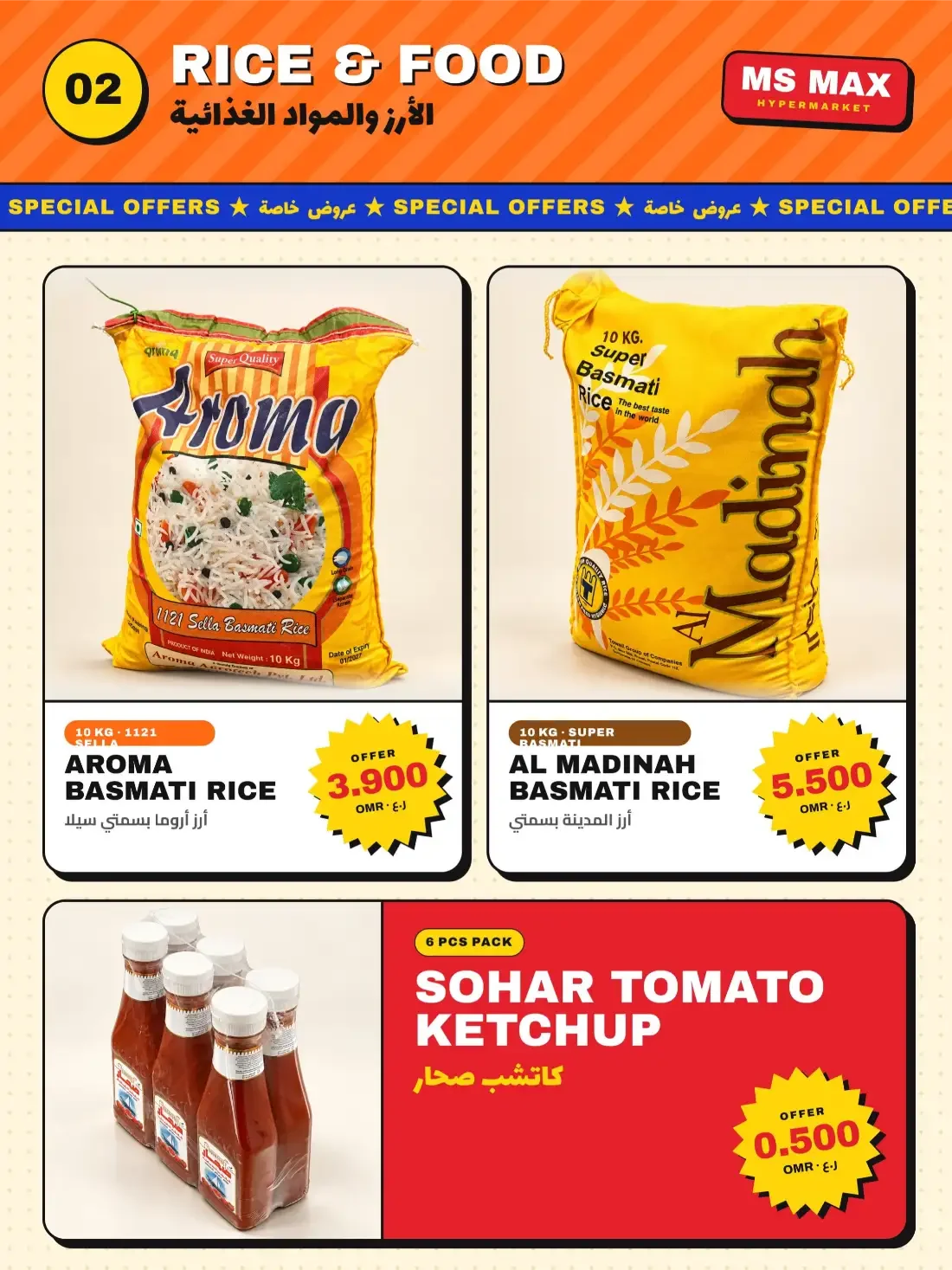 Cleaning & Household Special Offers | MS Max Hypermarket page 2