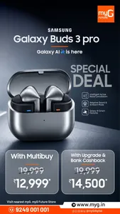 Samsung Galaxy Special Deals | myG Future flyer cover