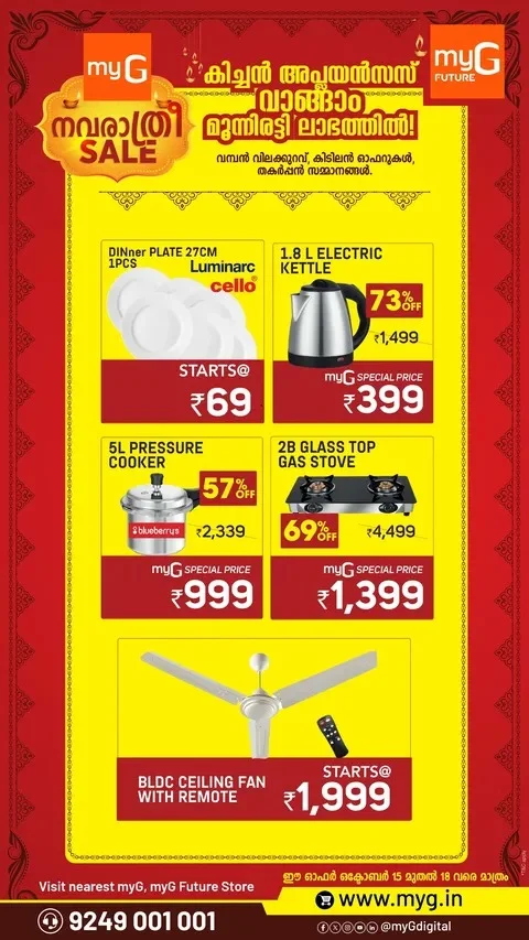 Navratri Sale Deals | myG Offers page 10
