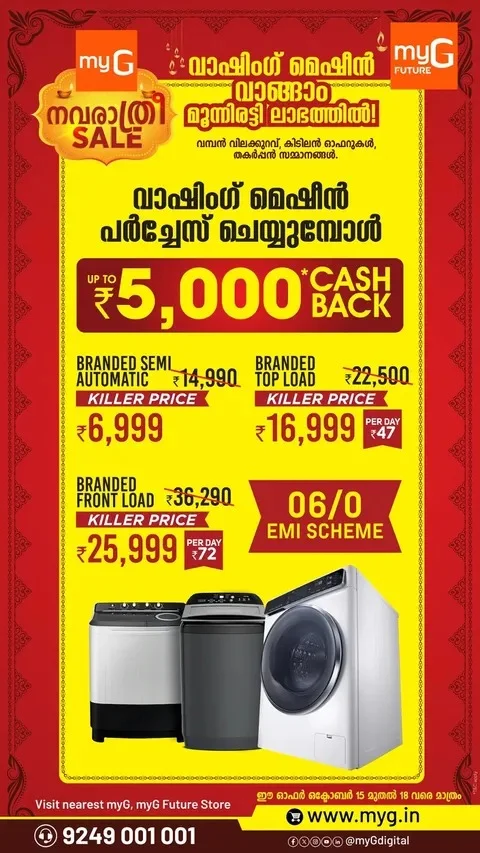 Navratri Sale Deals | myG Offers page 2