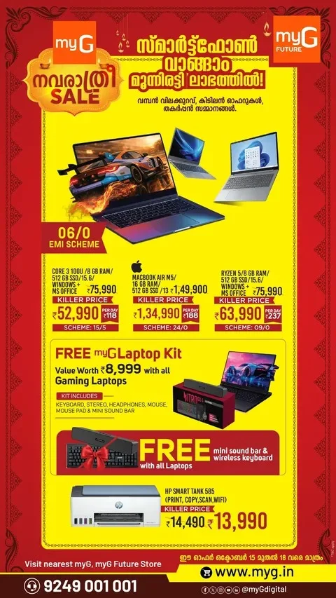 Navratri Sale Deals | myG Offers page 3