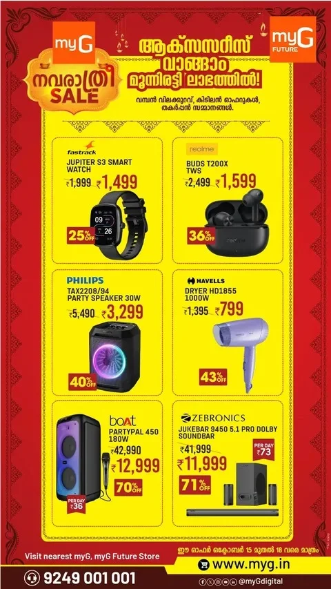 Navratri Sale Deals | myG Offers page 4