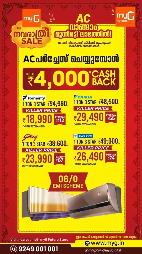Navratri Sale Deals | myG Offers page 8