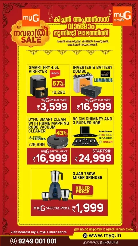Navratri Sale Deals | myG Offers page 9