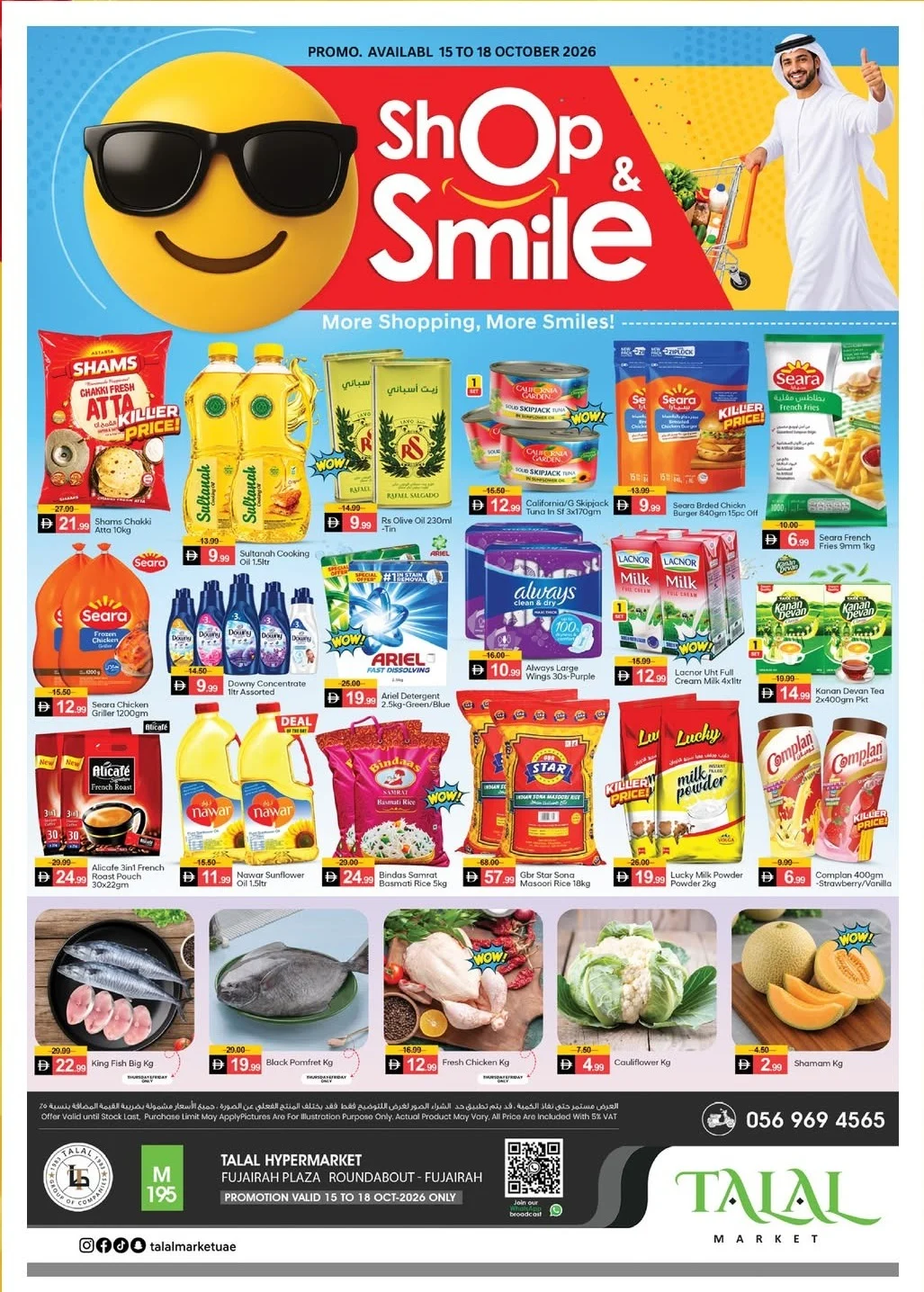 Shop & Smile Deals | Talal Hypermarket Fujairah page 1