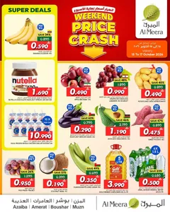 Weekend Price Crash | Al Meera Offers flyer cover