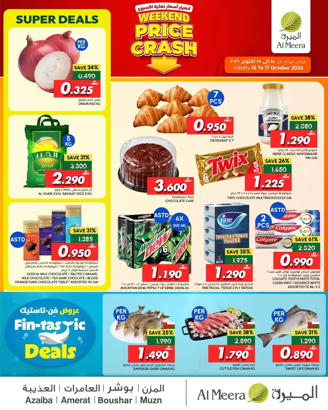 Weekend Price Crash | Al Meera Offers page 2