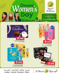 Omani Women's Day | Al Meera Offers flyer cover