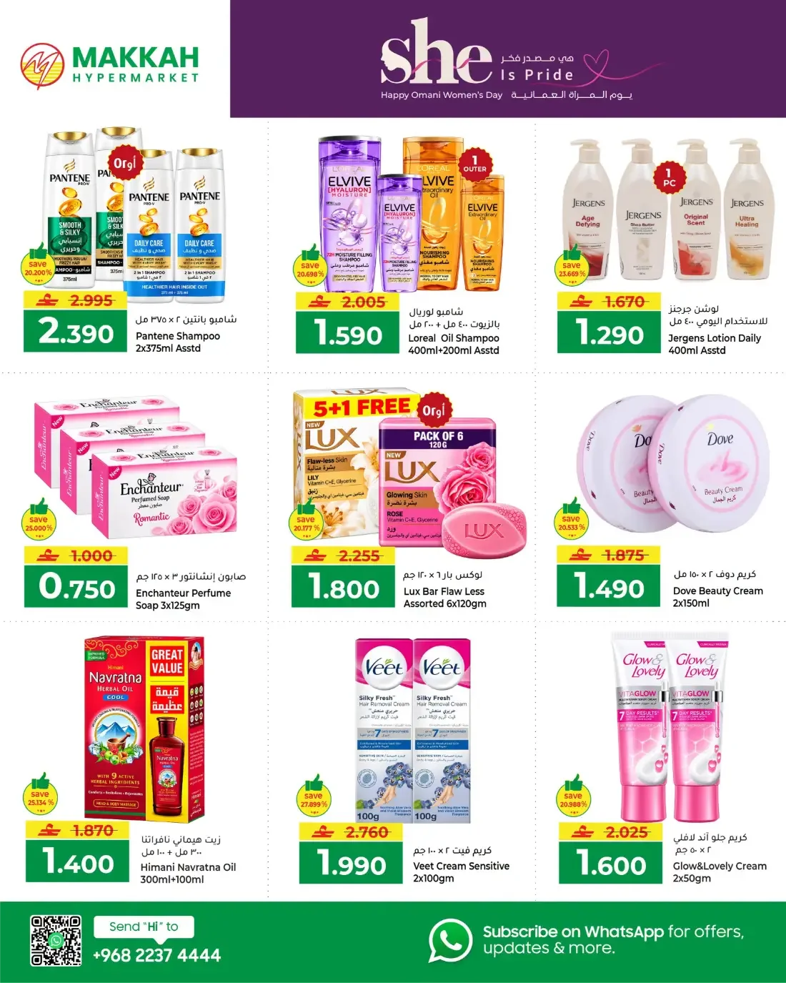Omani Women's Day | Makkah Hypermarket Offers page 3