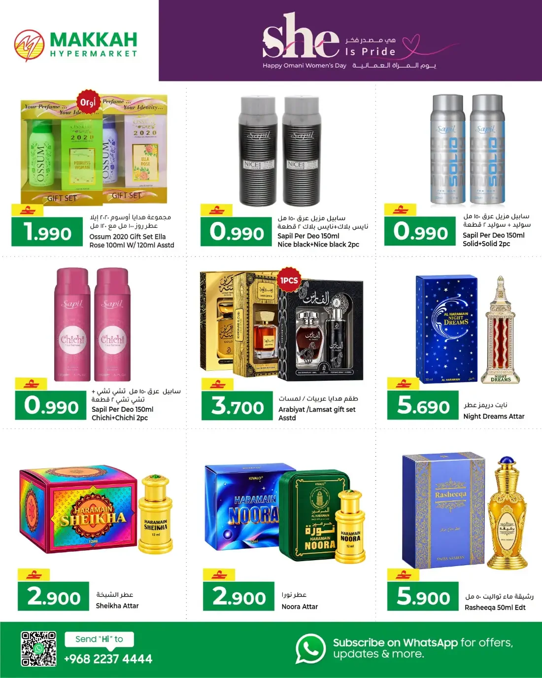 Omani Women's Day | Makkah Hypermarket Offers page 4