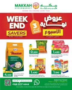 Weekend Savers | Makkah Hypermarket Offers flyer cover