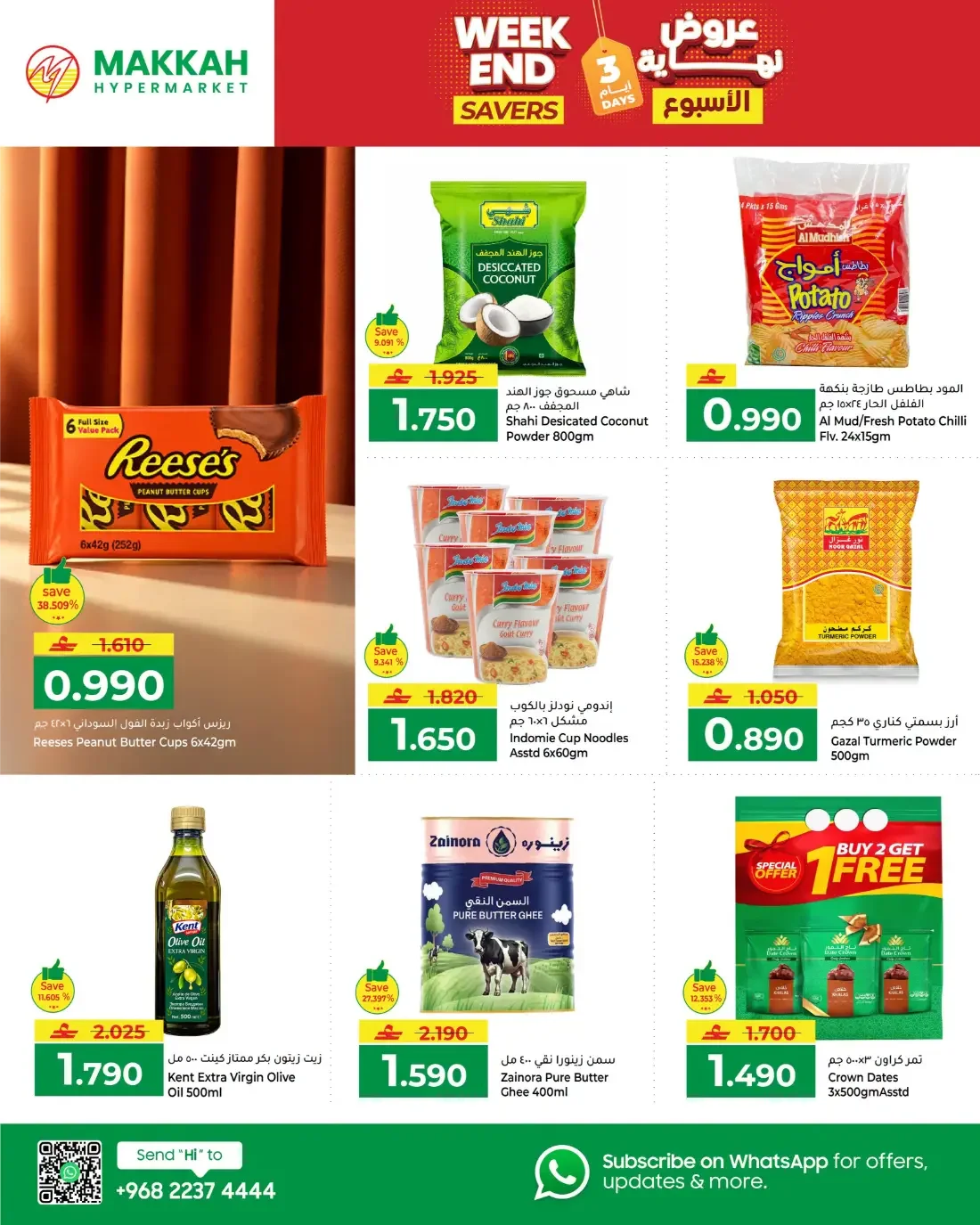 Weekend Savers | Makkah Hypermarket Offers page 2