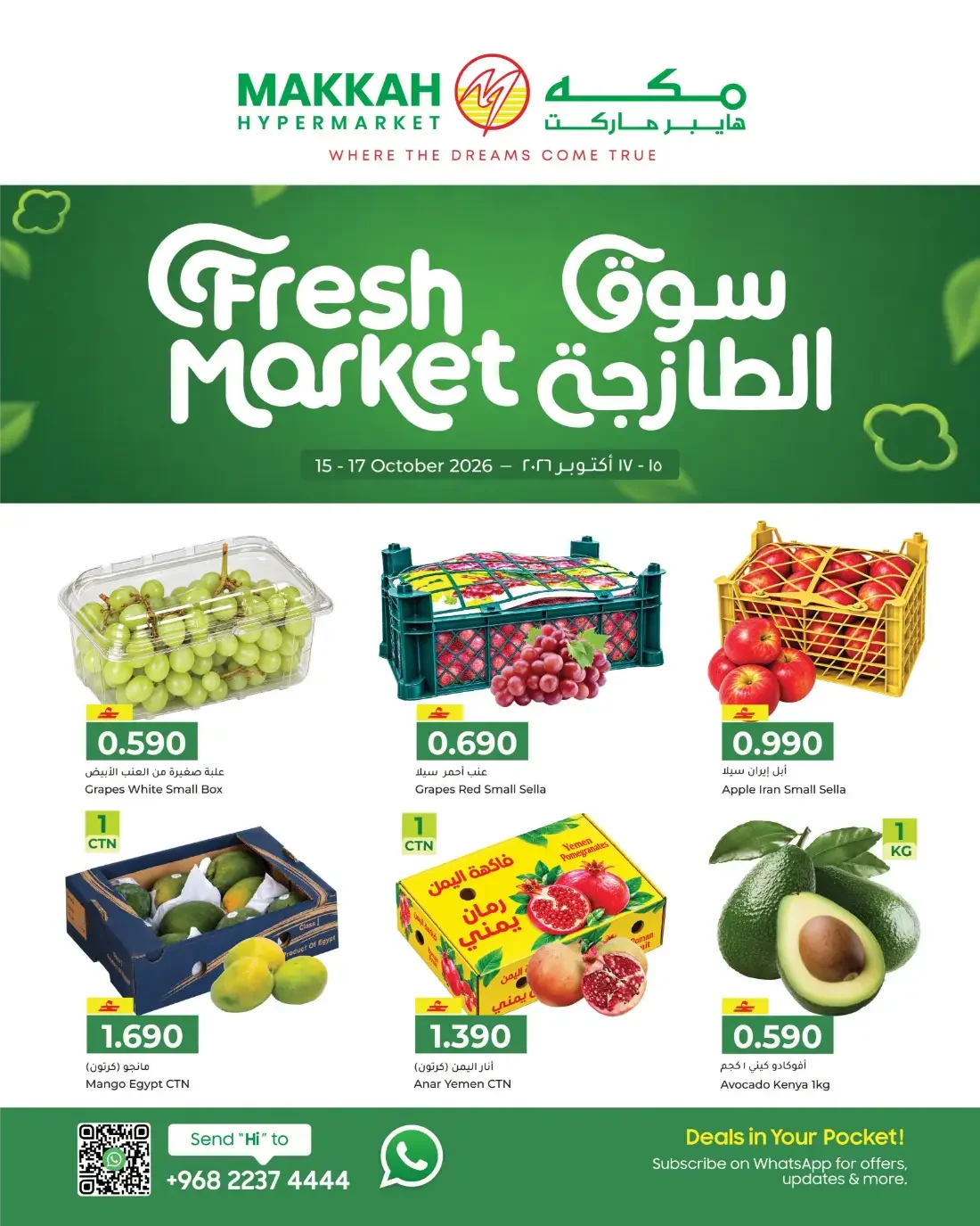 Weekend Savers | Makkah Hypermarket Offers page 4