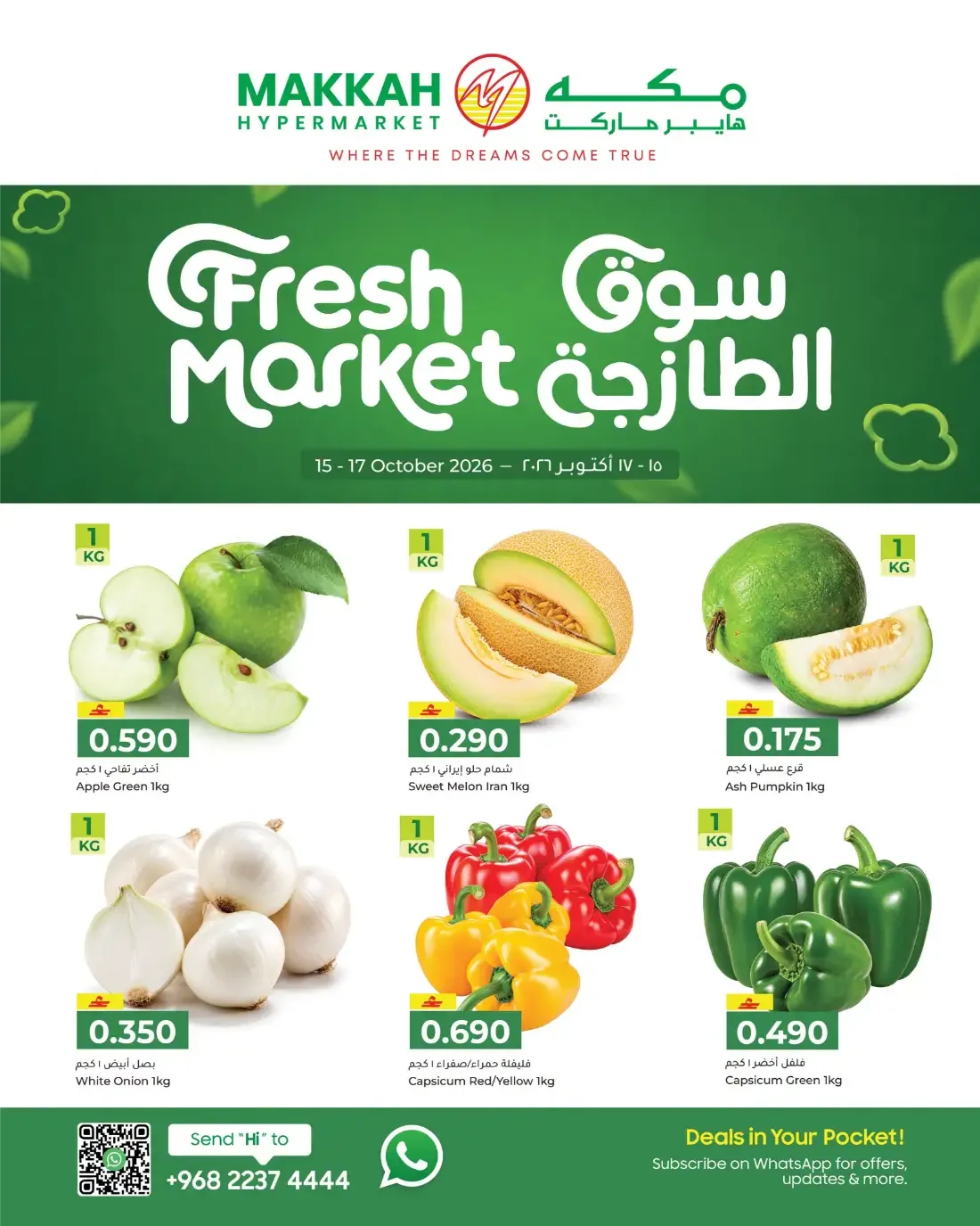 Weekend Savers | Makkah Hypermarket Offers page 5