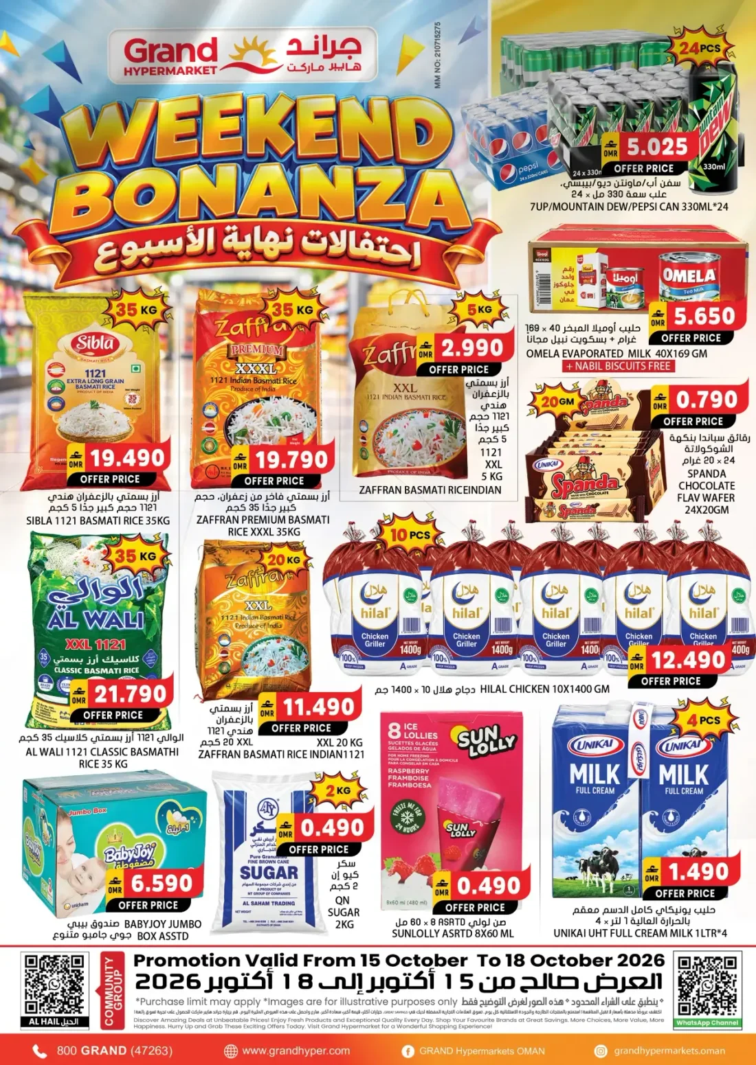 Weekend Bonanza | Grand Hypermarket Al Hail page 1