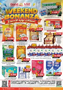 Weekend Bonanza | Grand Hypermarket Al Hail flyer cover