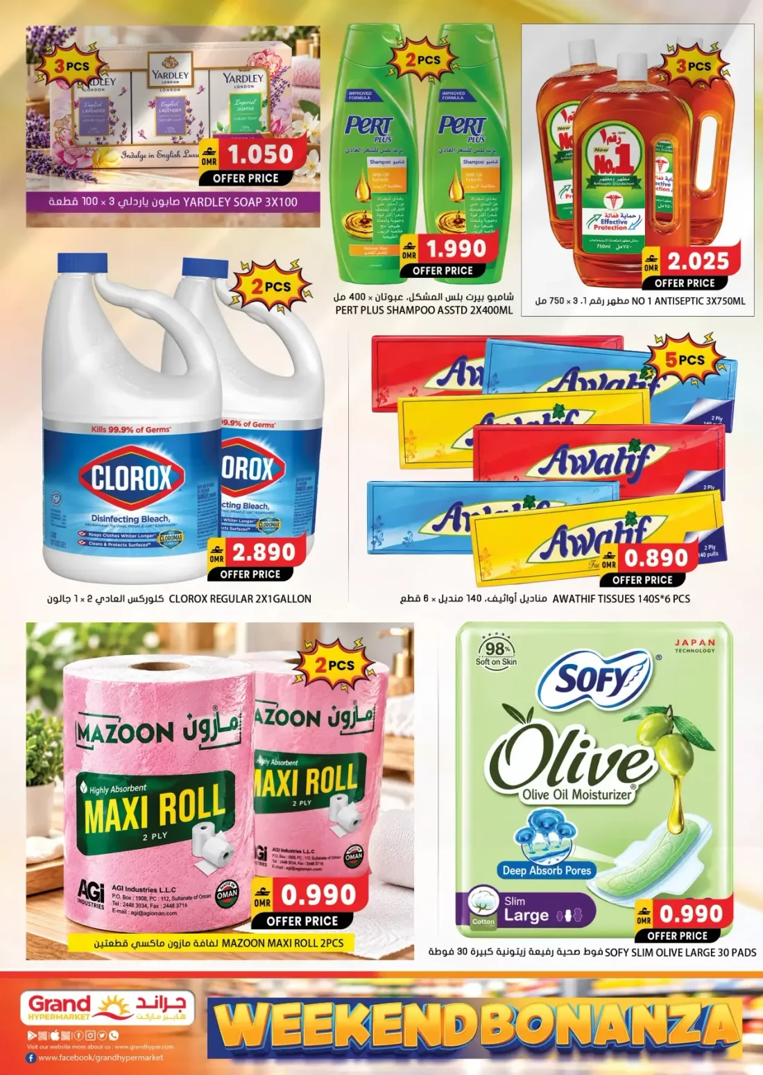 Weekend Bonanza | Grand Hypermarket Al Hail page 4